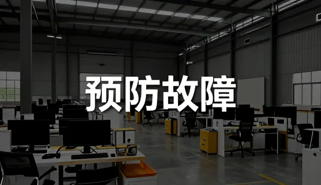 提升环境监测设备运行效率的关键技术与实际应用